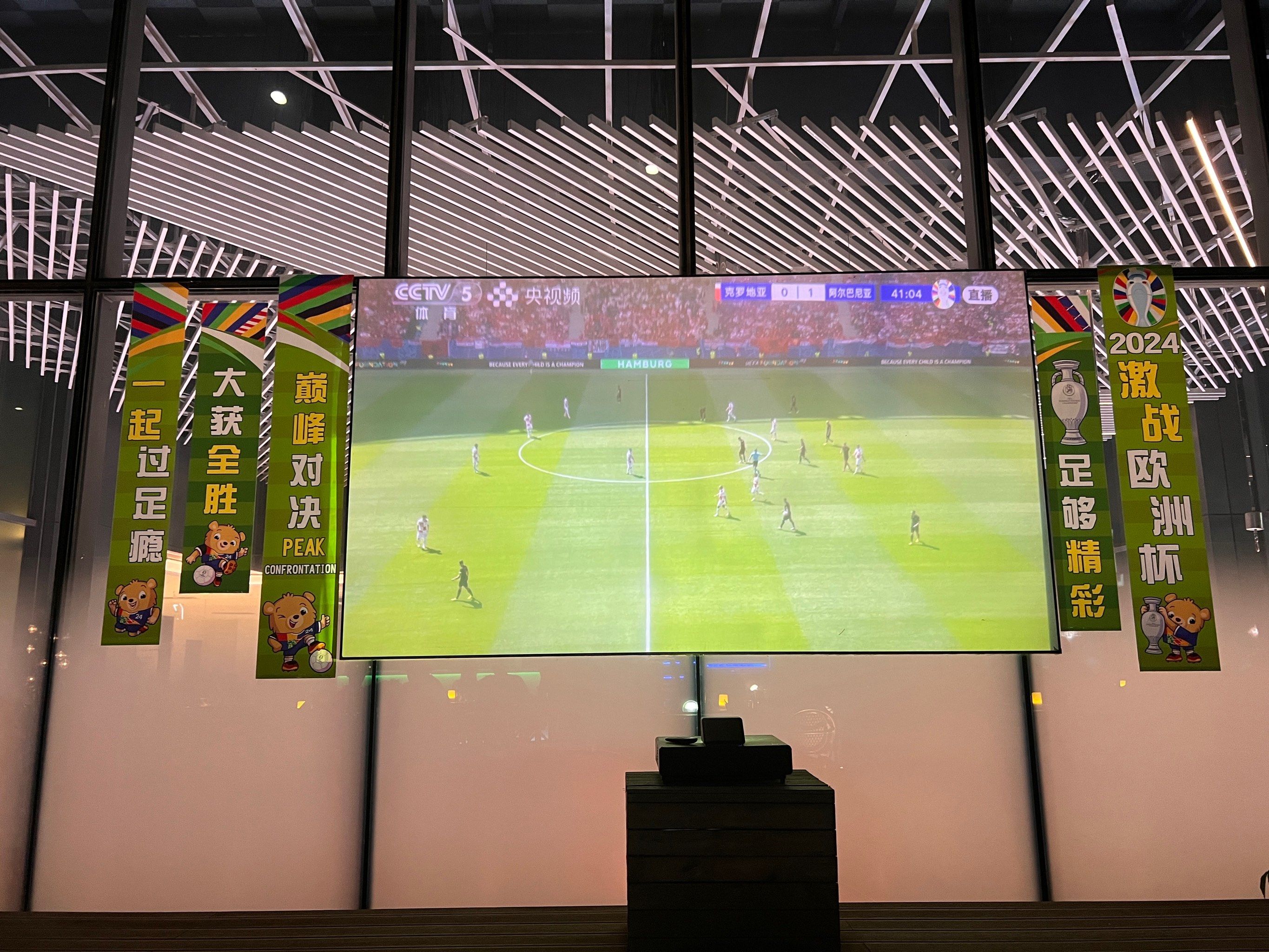 关于冲刺阶段葡萄牙体育备战欧超杯，内部沟通细节曝光，气氛紧张，控场能力受关注的信息yy易游娱乐平台