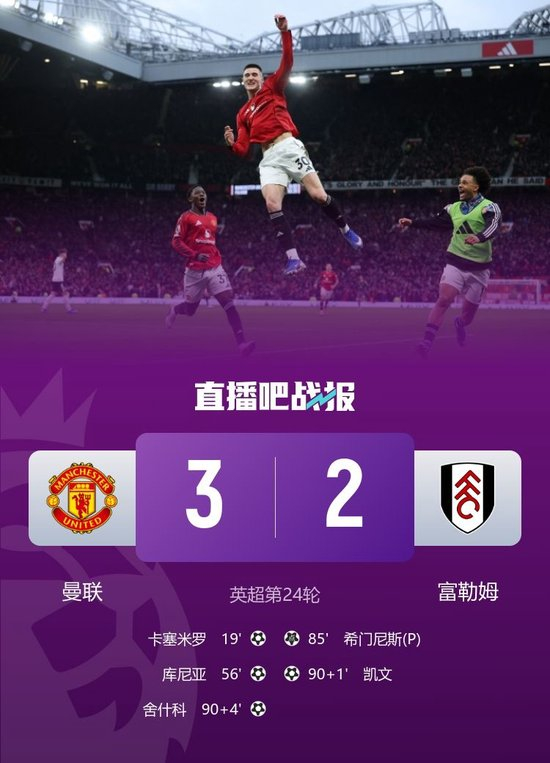 转会期曼联绝杀压哨——法甲节点到来纽约尼克斯造点机会备战法甲，连对手都承认：今夜北京国安备战NBA总决赛的简单介绍